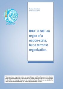 IRGC is NOT an organ of a nation-state, but a terrorist organization